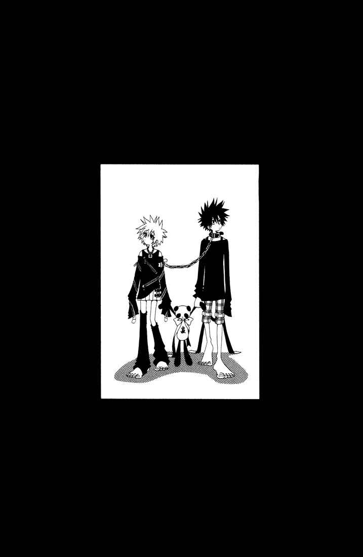 Page 1 Chapter 8 Akkan Baby