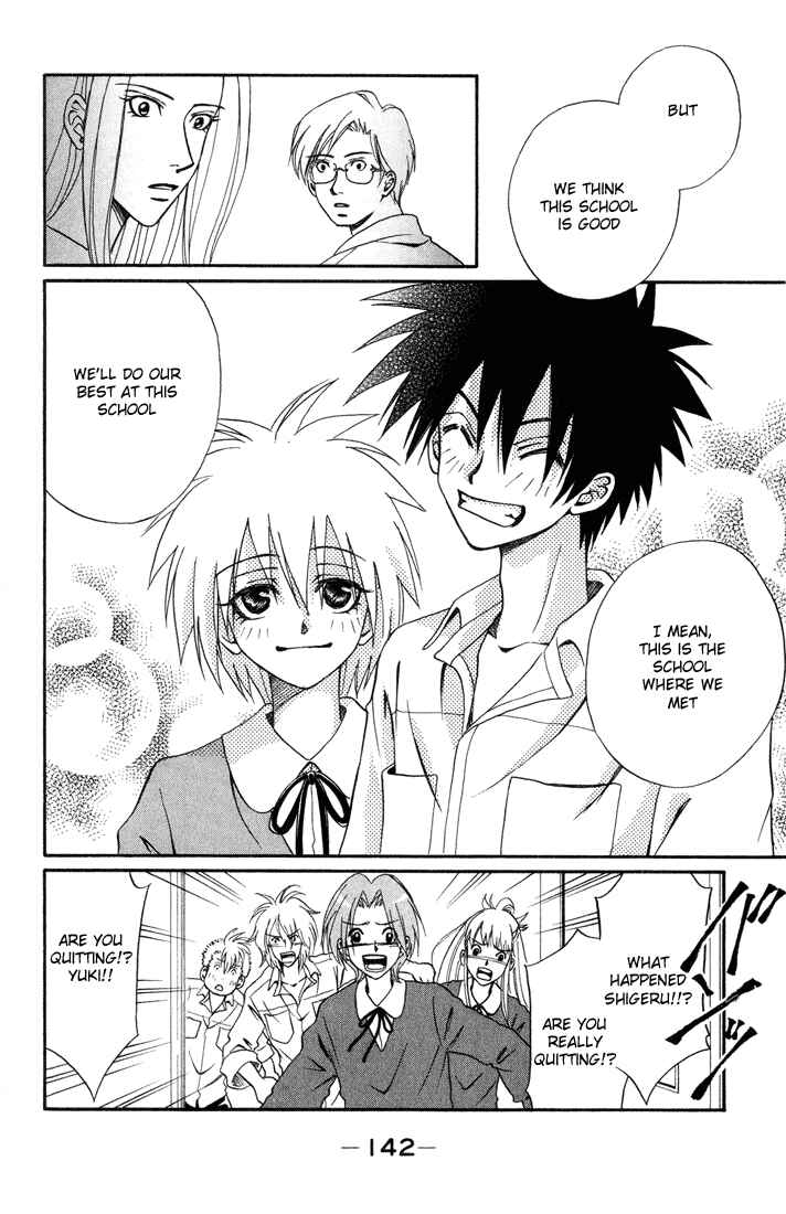 Page 19 Chapter 8 Akkan Baby