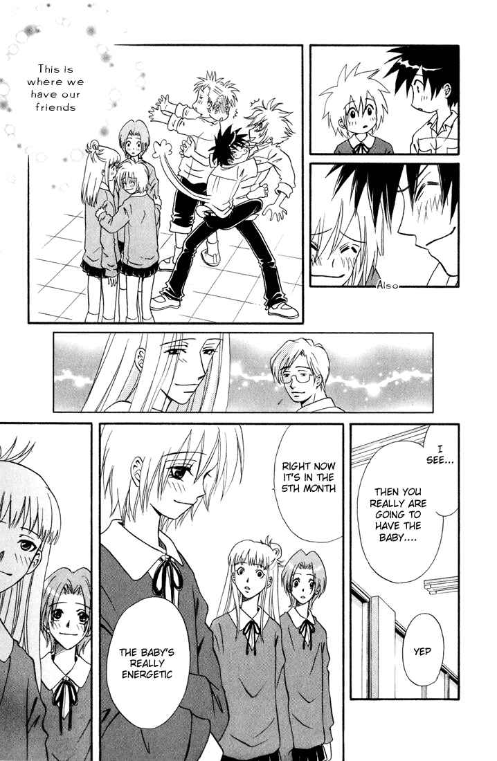 Page 20 Chapter 8 Akkan Baby