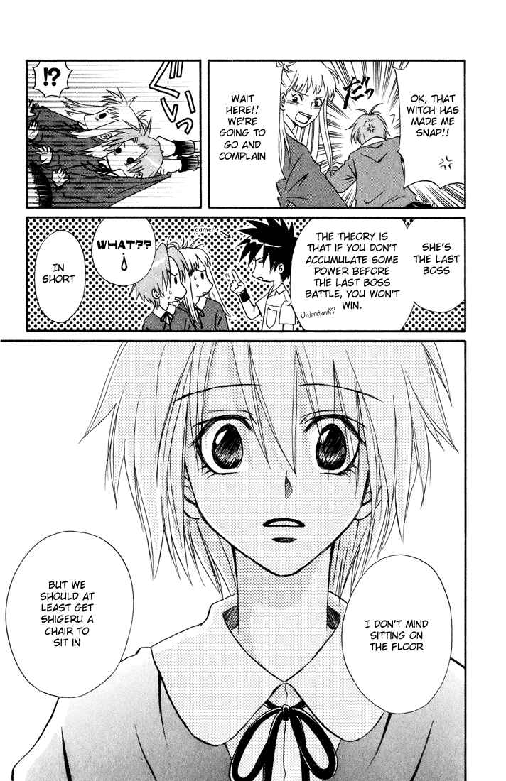 Page 24 Chapter 8 Akkan Baby