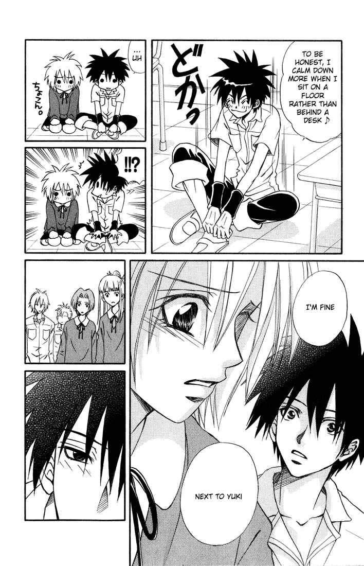 Page 25 Chapter 8 Akkan Baby