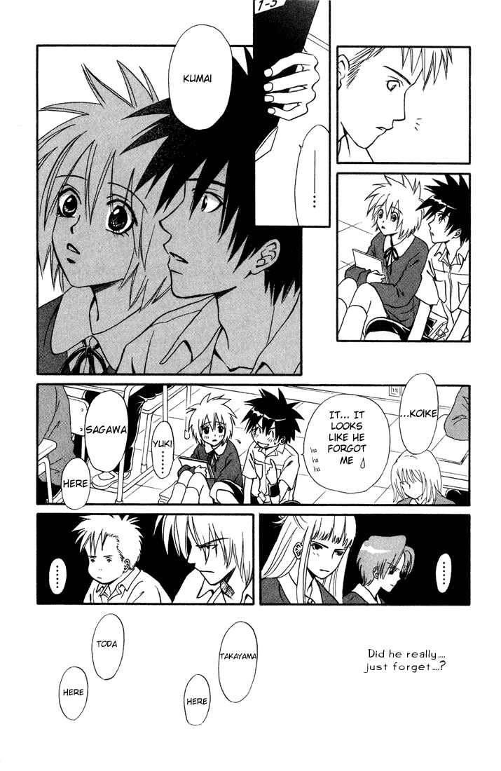 Page 28 Chapter 8 Akkan Baby