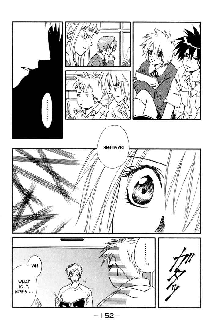Page 29 Chapter 8 Akkan Baby