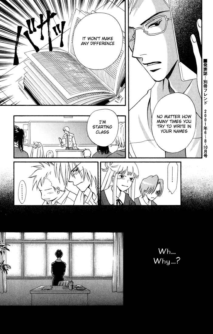 Page 38 Chapter 8 Akkan Baby