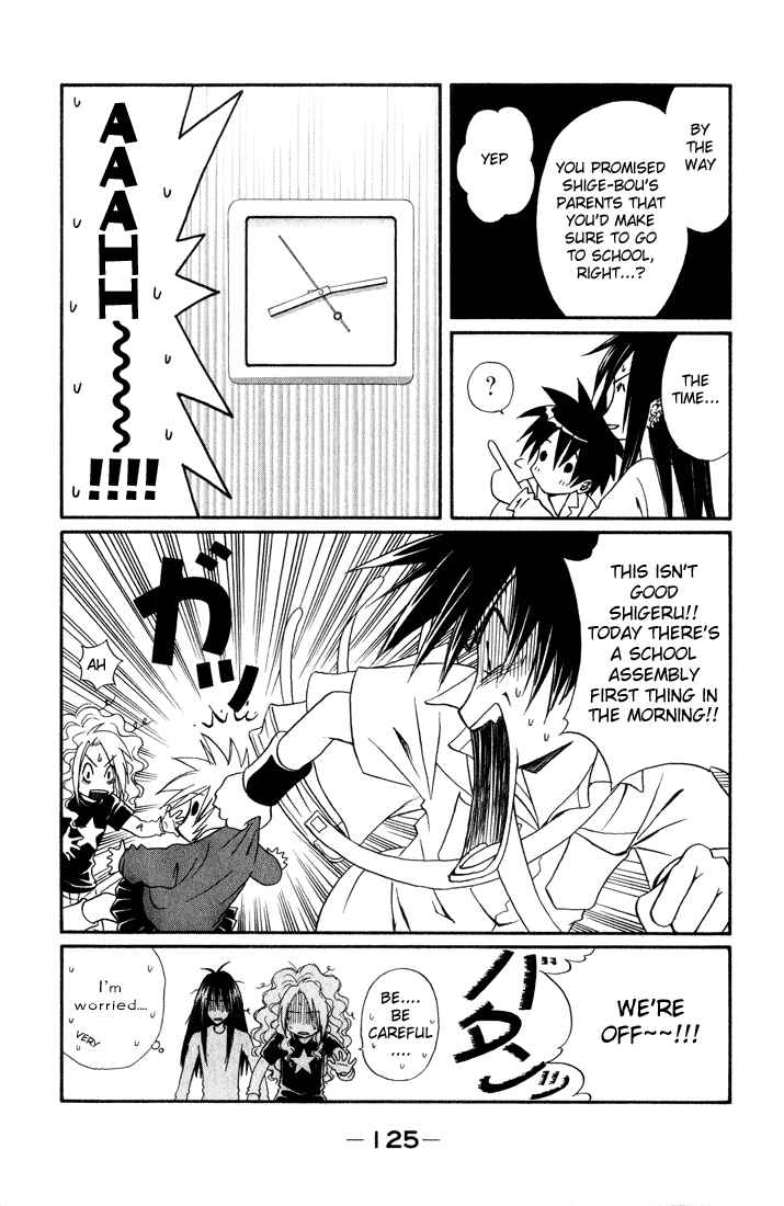 Page 3 Chapter 8 Akkan Baby