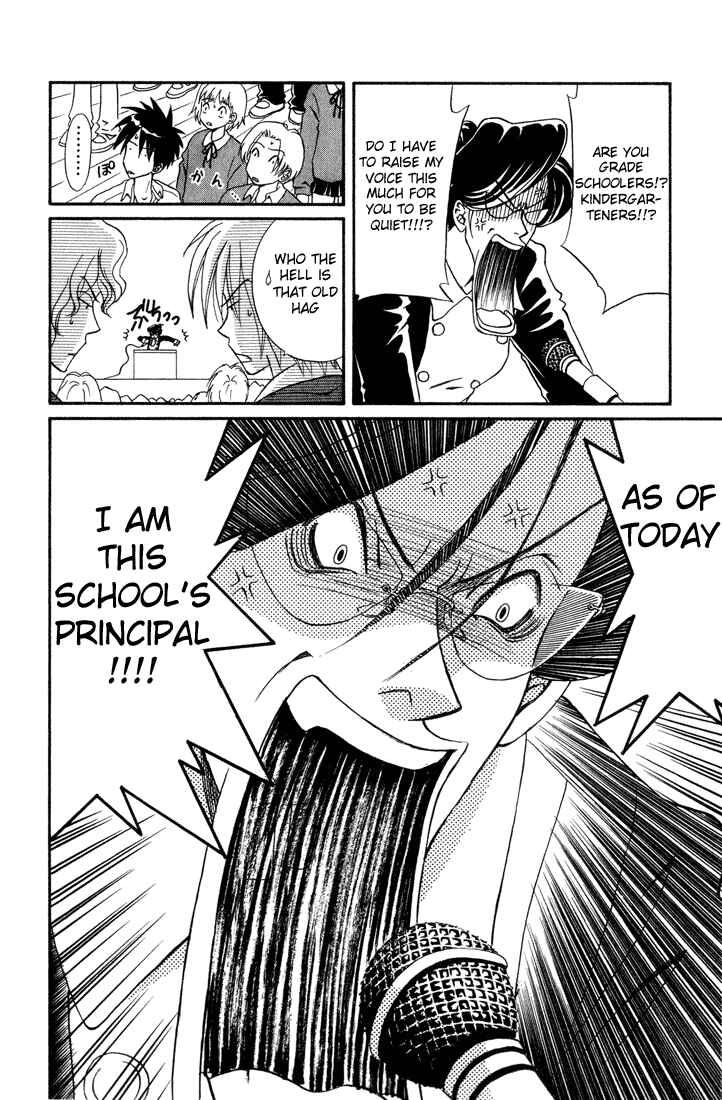 Page 6 Chapter 8 Akkan Baby