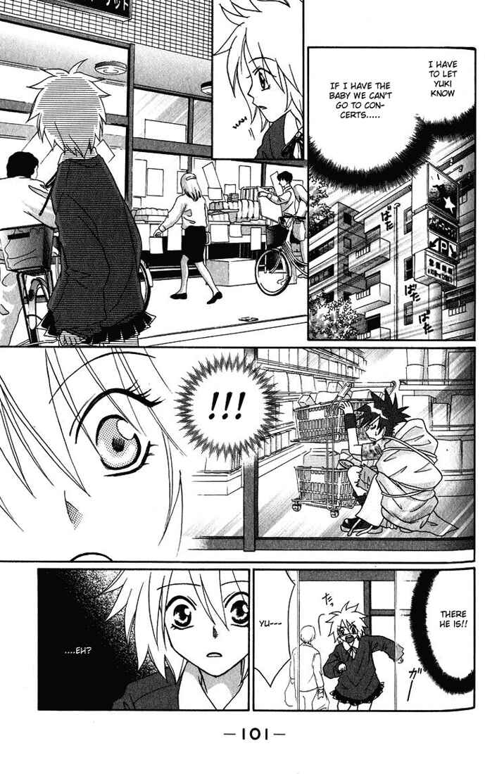 Page 13 Chapter 3 Akkan Baby