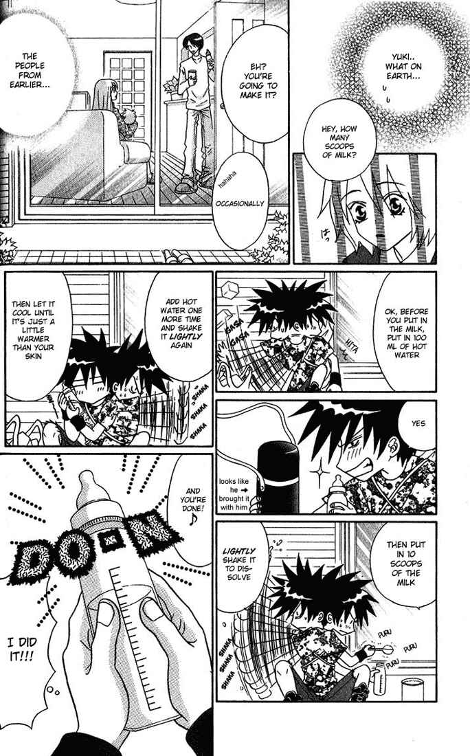 Page 16 Chapter 3 Akkan Baby