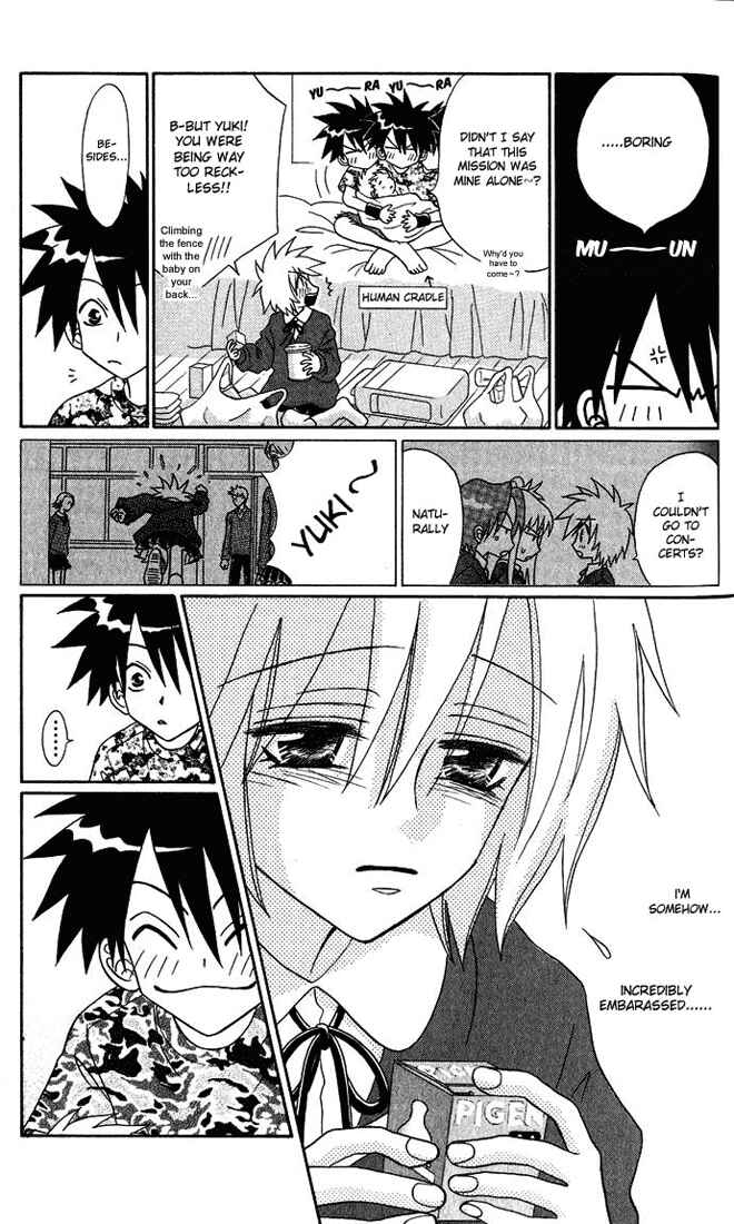 Page 19 Chapter 3 Akkan Baby