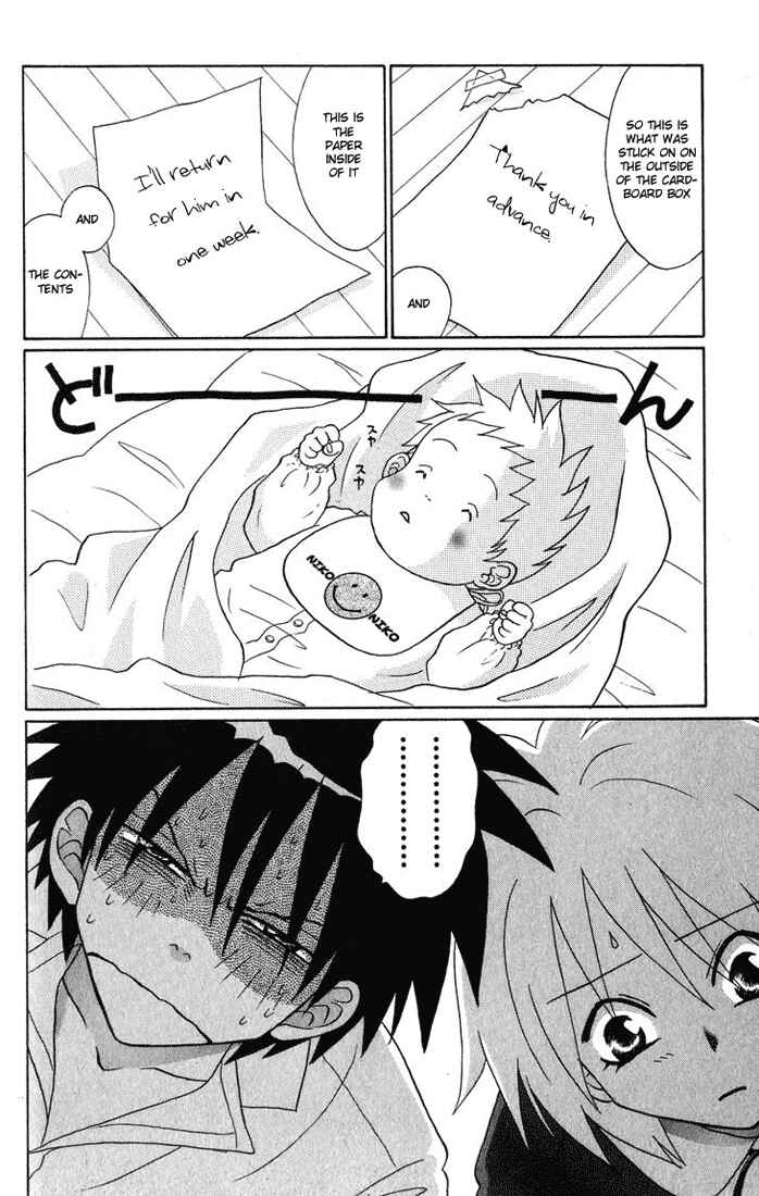 Page 2 Chapter 3 Akkan Baby