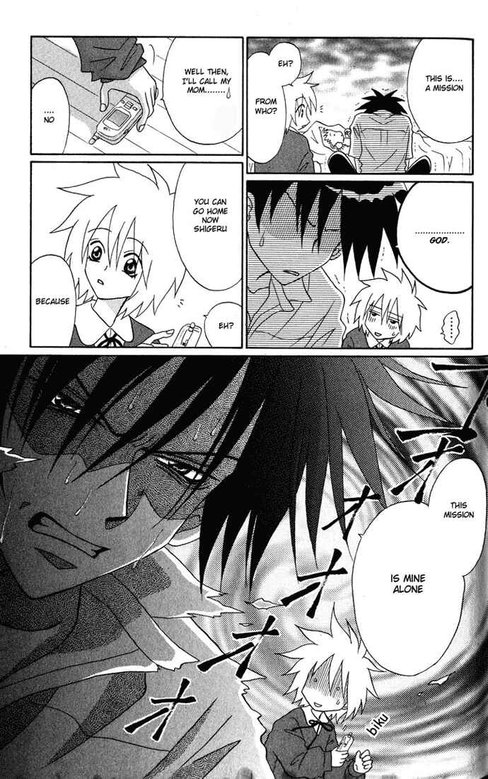 Page 3 Chapter 3 Akkan Baby
