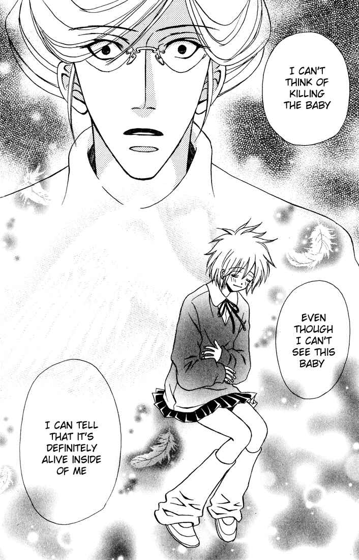 Page 12 Chapter 11 Akkan Baby