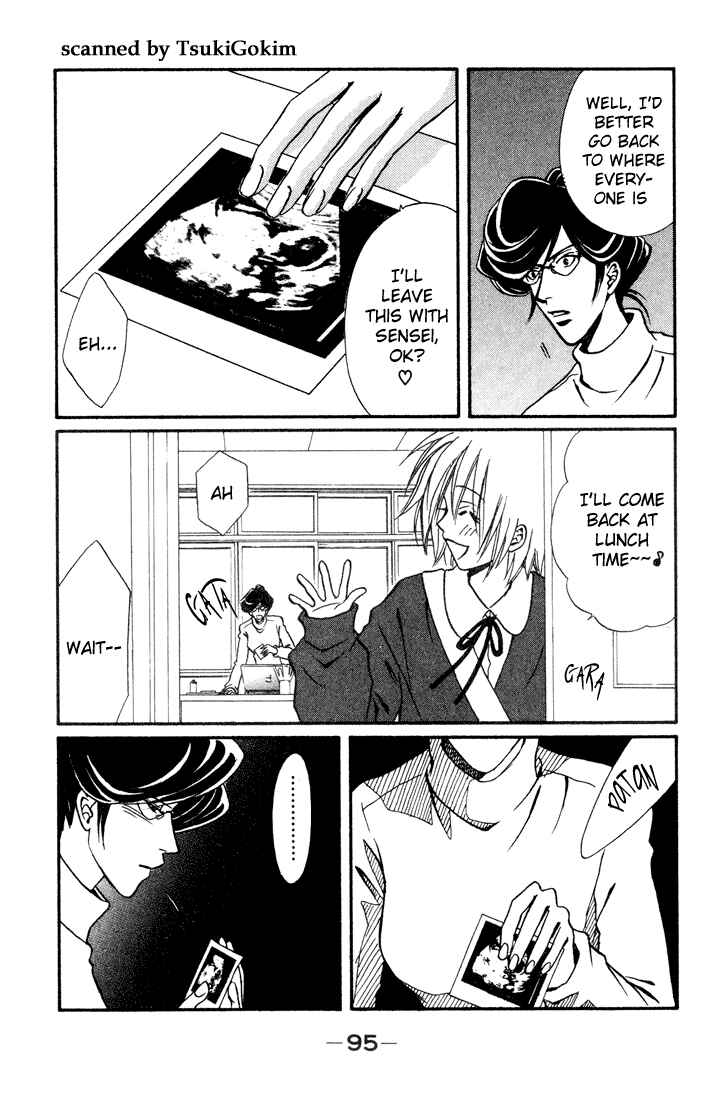 Page 13 Chapter 11 Akkan Baby