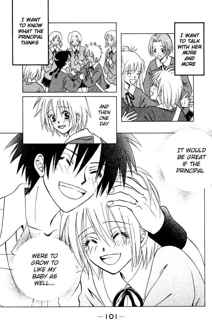 Page 18 Chapter 11 Akkan Baby