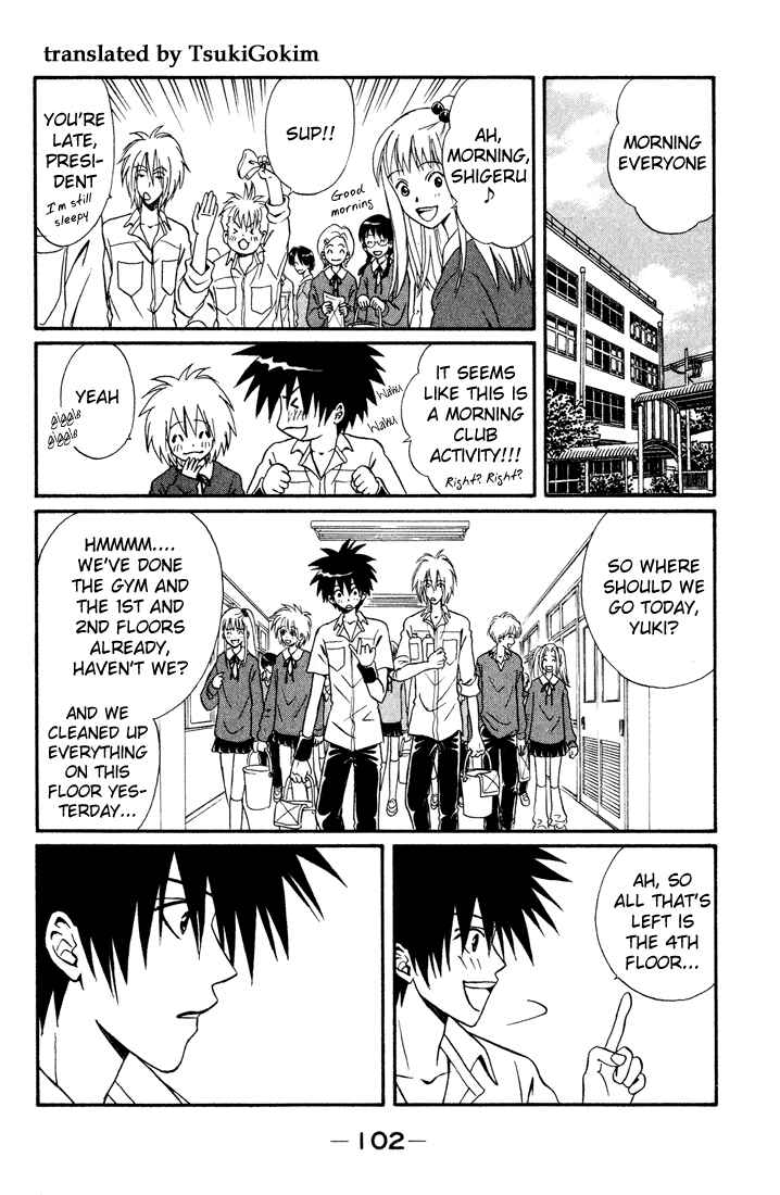 Page 19 Chapter 11 Akkan Baby