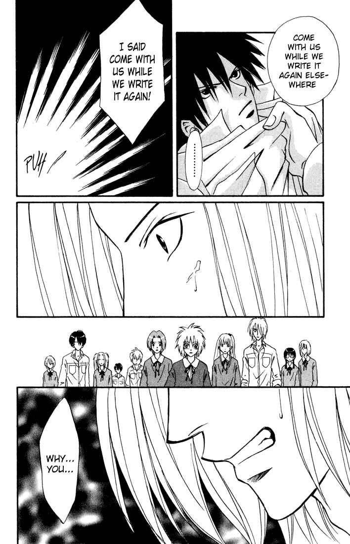 Page 23 Chapter 11 Akkan Baby