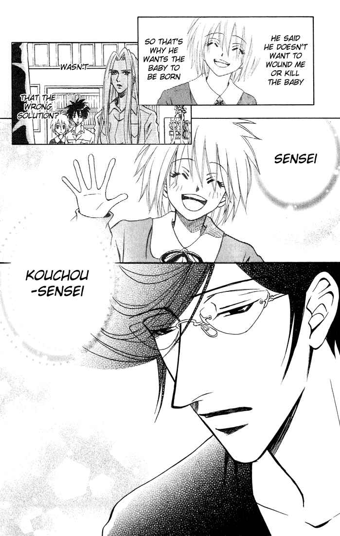 Page 25 Chapter 11 Akkan Baby