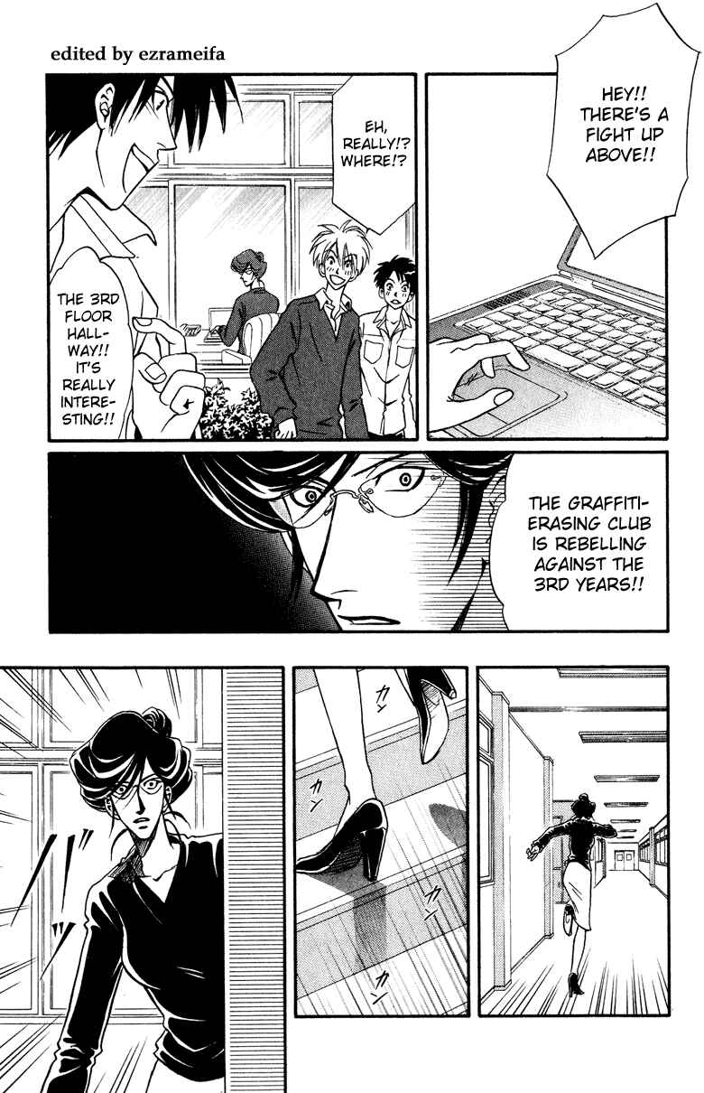 Page 26 Chapter 11 Akkan Baby