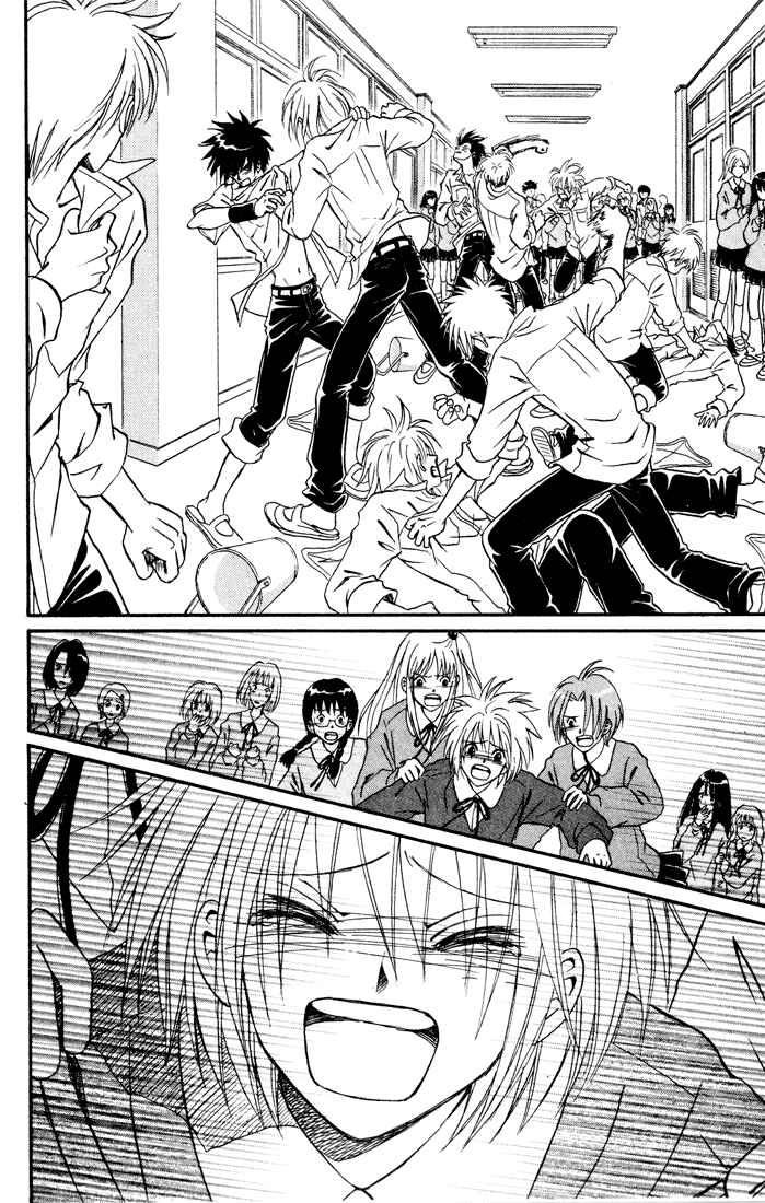 Page 27 Chapter 11 Akkan Baby
