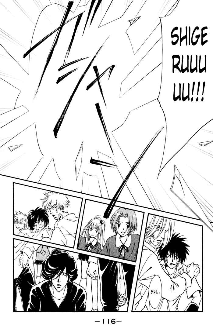 Page 33 Chapter 11 Akkan Baby