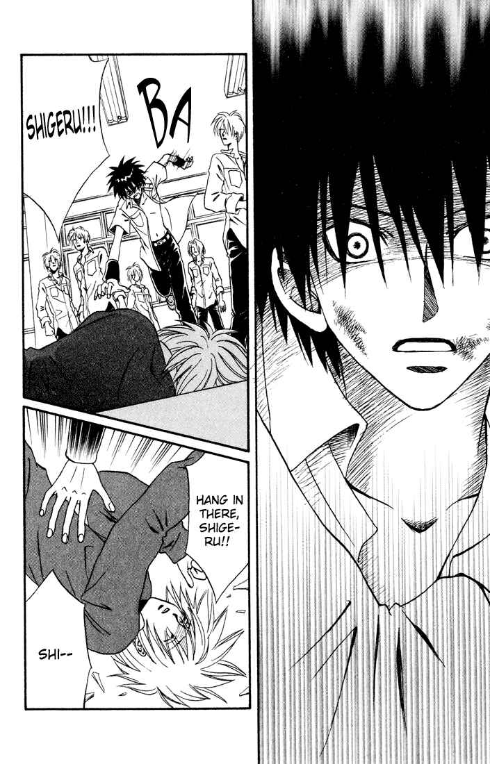 Page 35 Chapter 11 Akkan Baby