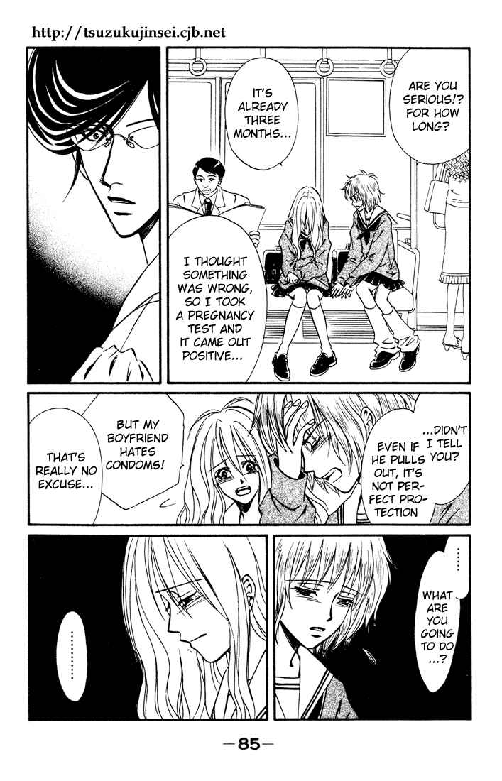 Page 3 Chapter 11 Akkan Baby