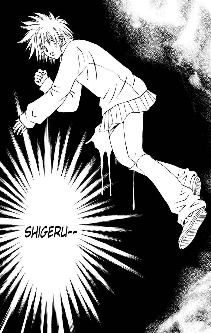 Page 39 Chapter 11 Akkan Baby