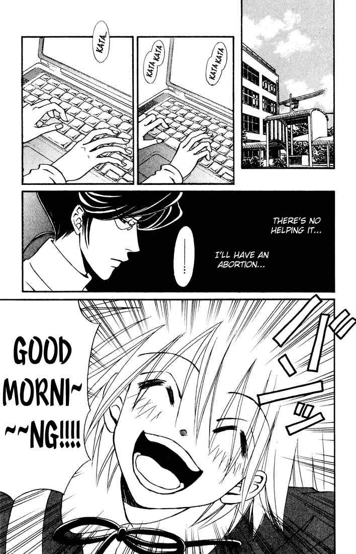 Page 5 Chapter 11 Akkan Baby