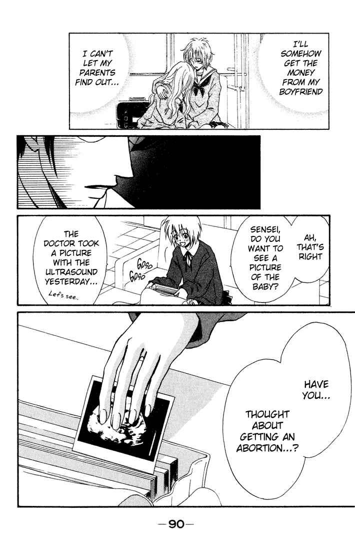 Page 8 Chapter 11 Akkan Baby