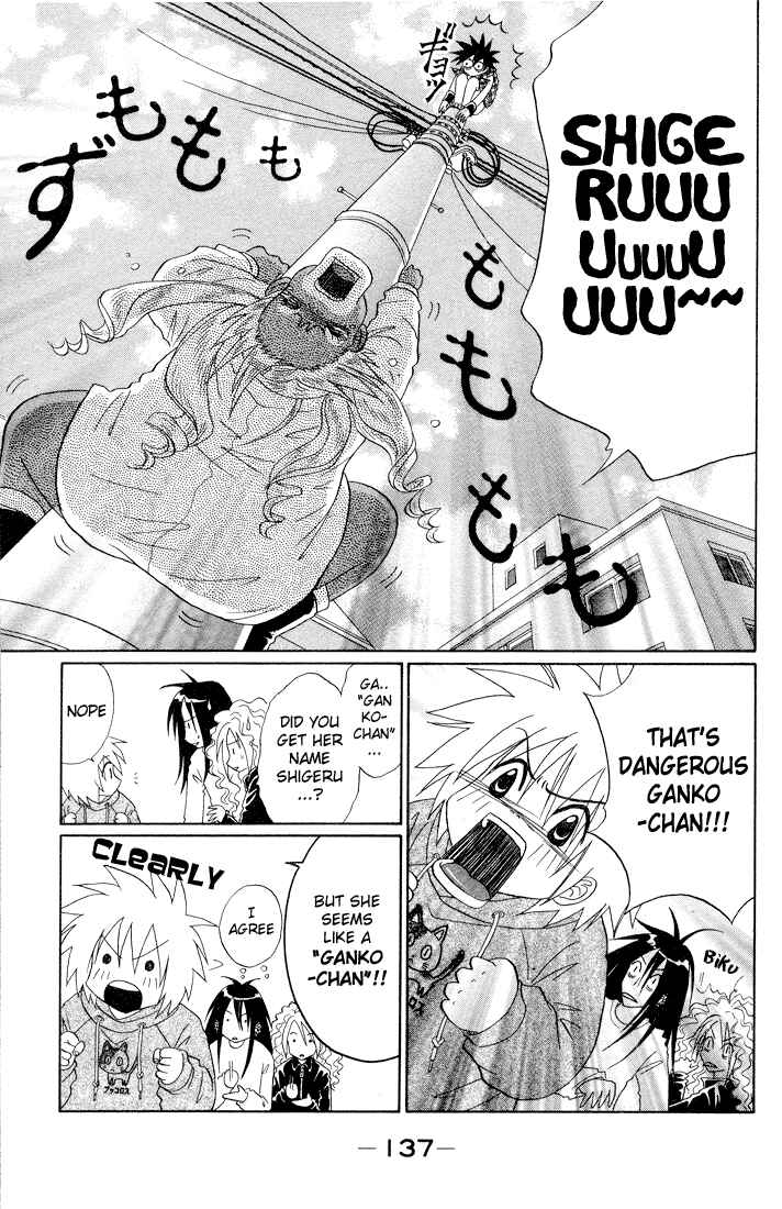 Page 9 Chapter 4 Akkan Baby