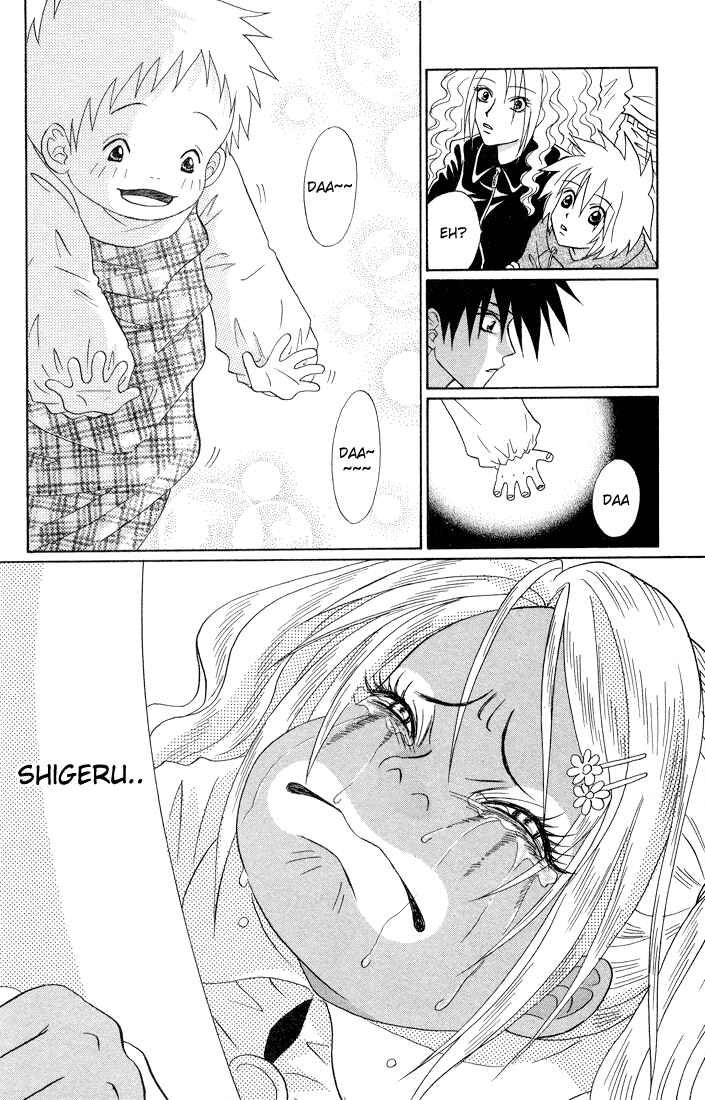 Page 12 Chapter 4 Akkan Baby