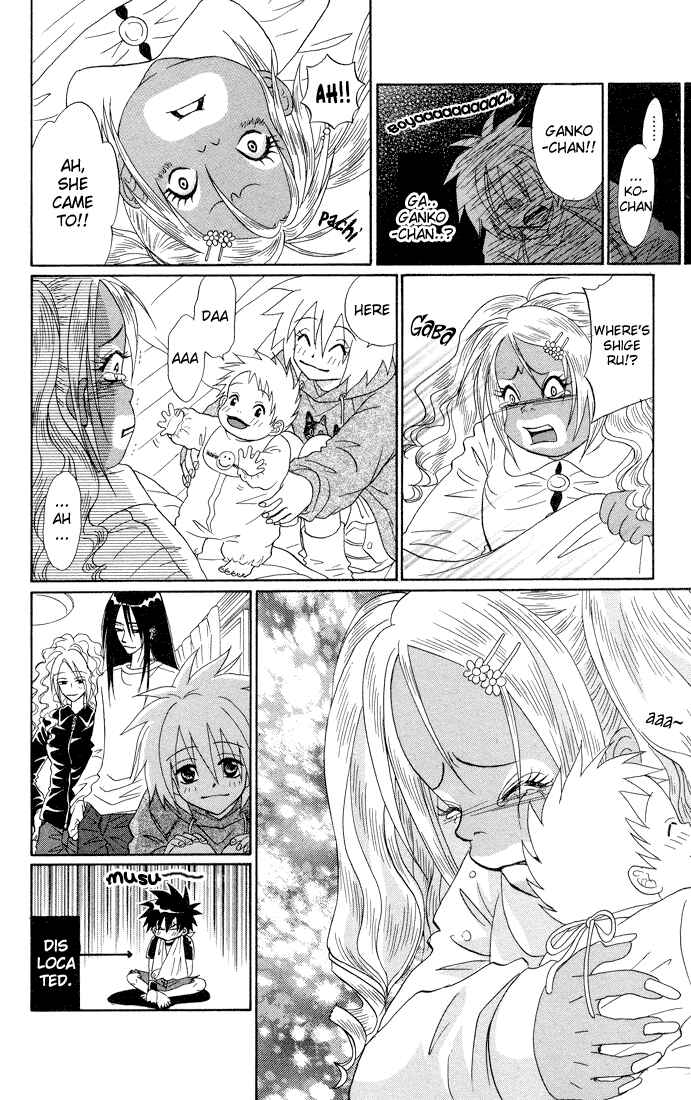 Page 16 Chapter 4 Akkan Baby