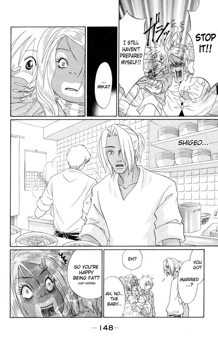 Page 20 Chapter 4 Akkan Baby