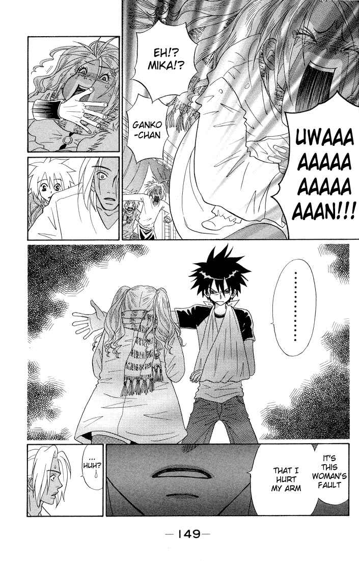 Page 21 Chapter 4 Akkan Baby