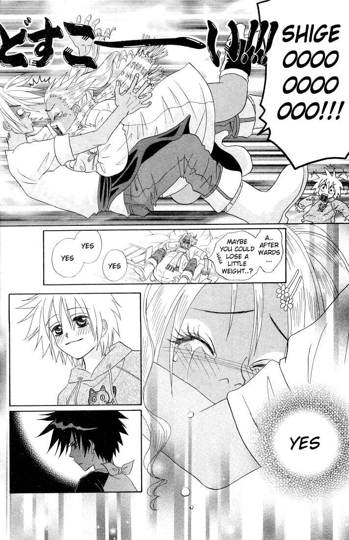 Page 26 Chapter 4 Akkan Baby