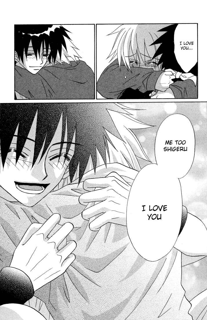 Page 39 Chapter 4 Akkan Baby