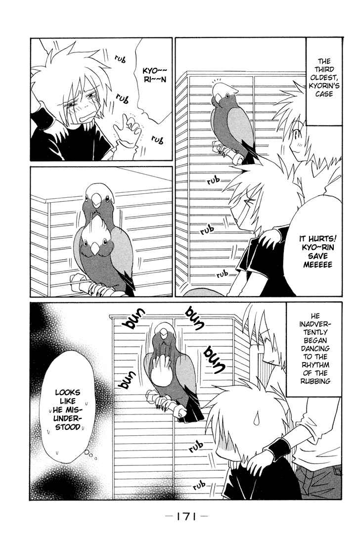 Page 43 Chapter 4 Akkan Baby