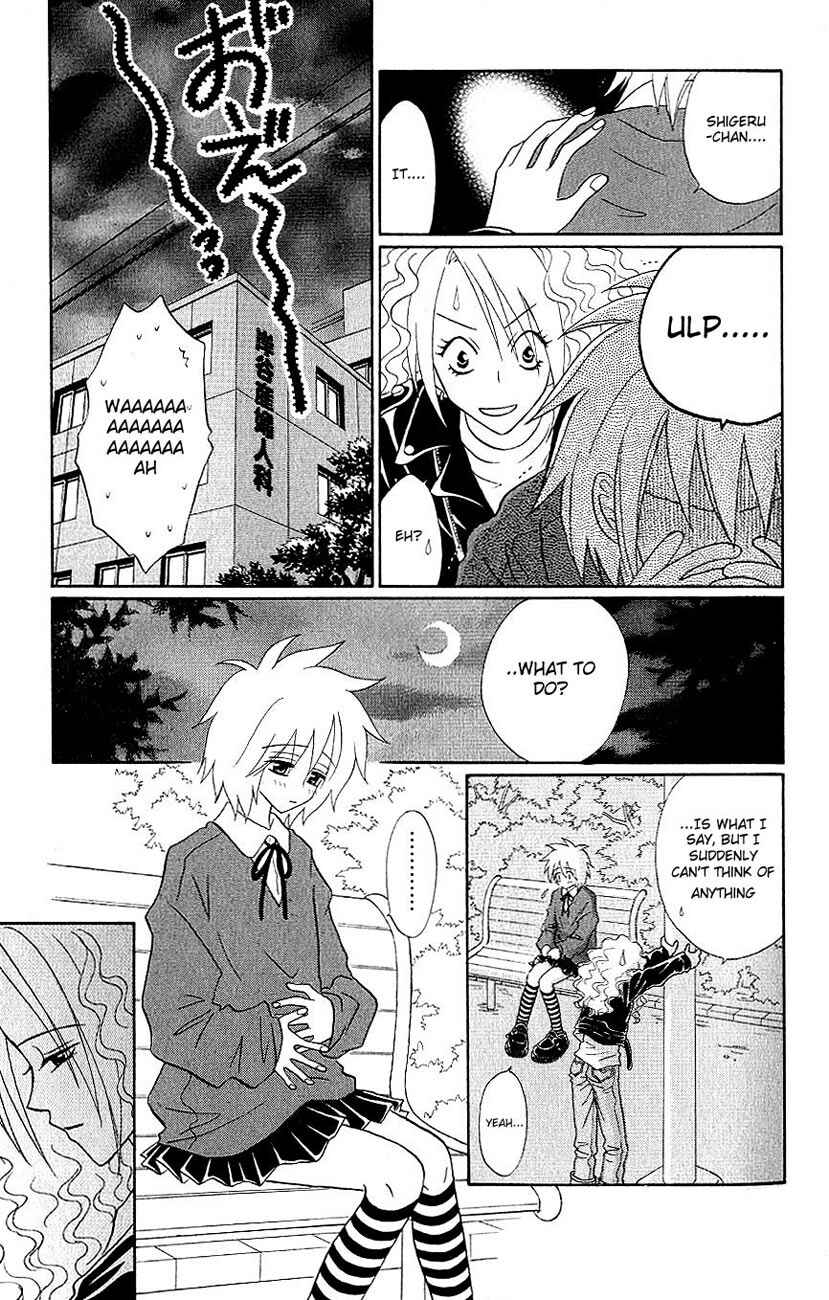 Page 10 Chapter 2 Akkan Baby