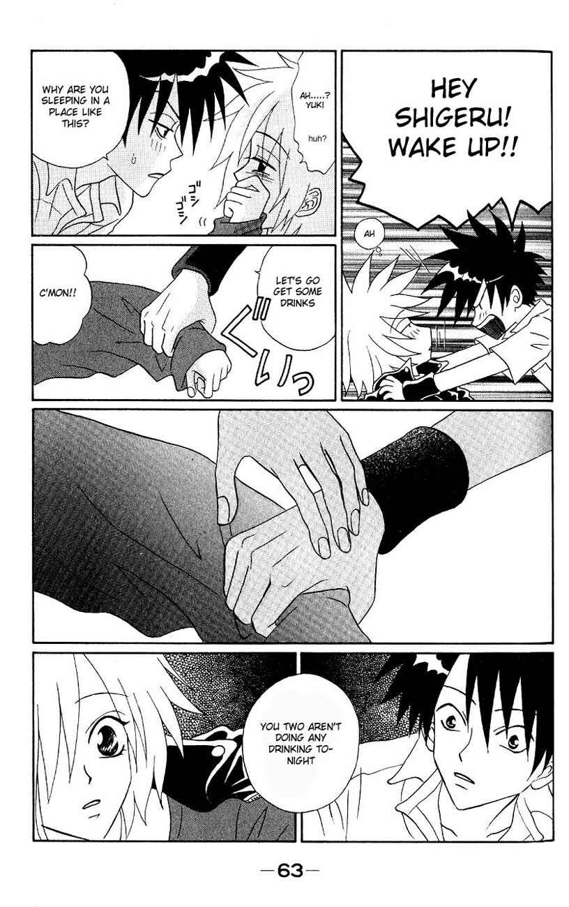 Page 14 Chapter 2 Akkan Baby