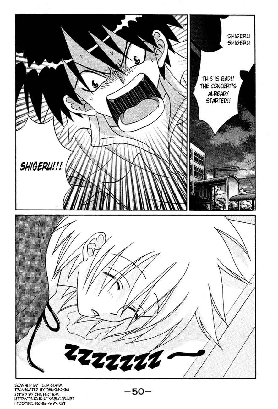 Page 1 Chapter 2 Akkan Baby