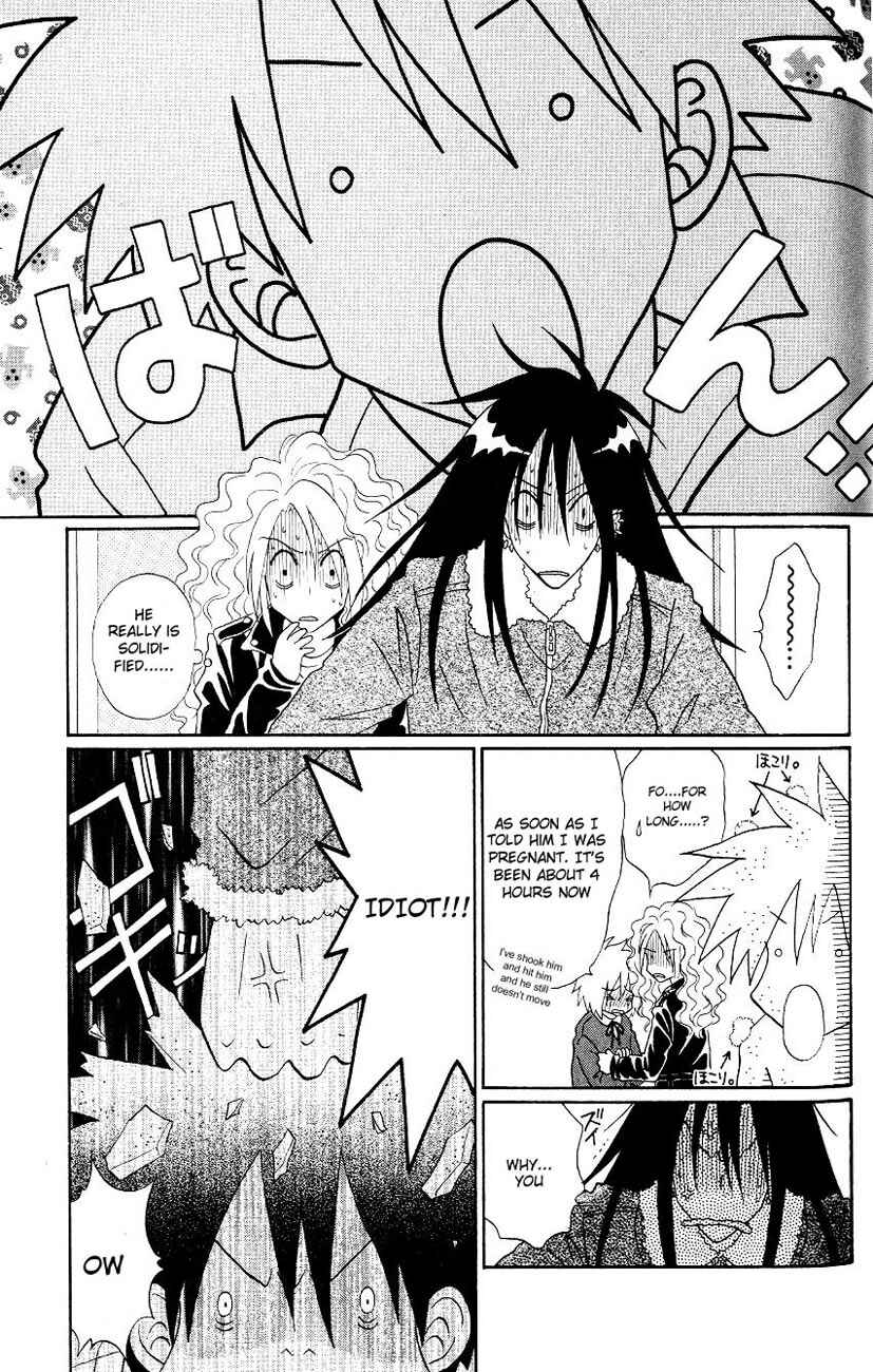 Page 20 Chapter 2 Akkan Baby