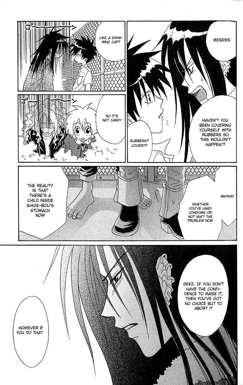 Page 22 Chapter 2 Akkan Baby