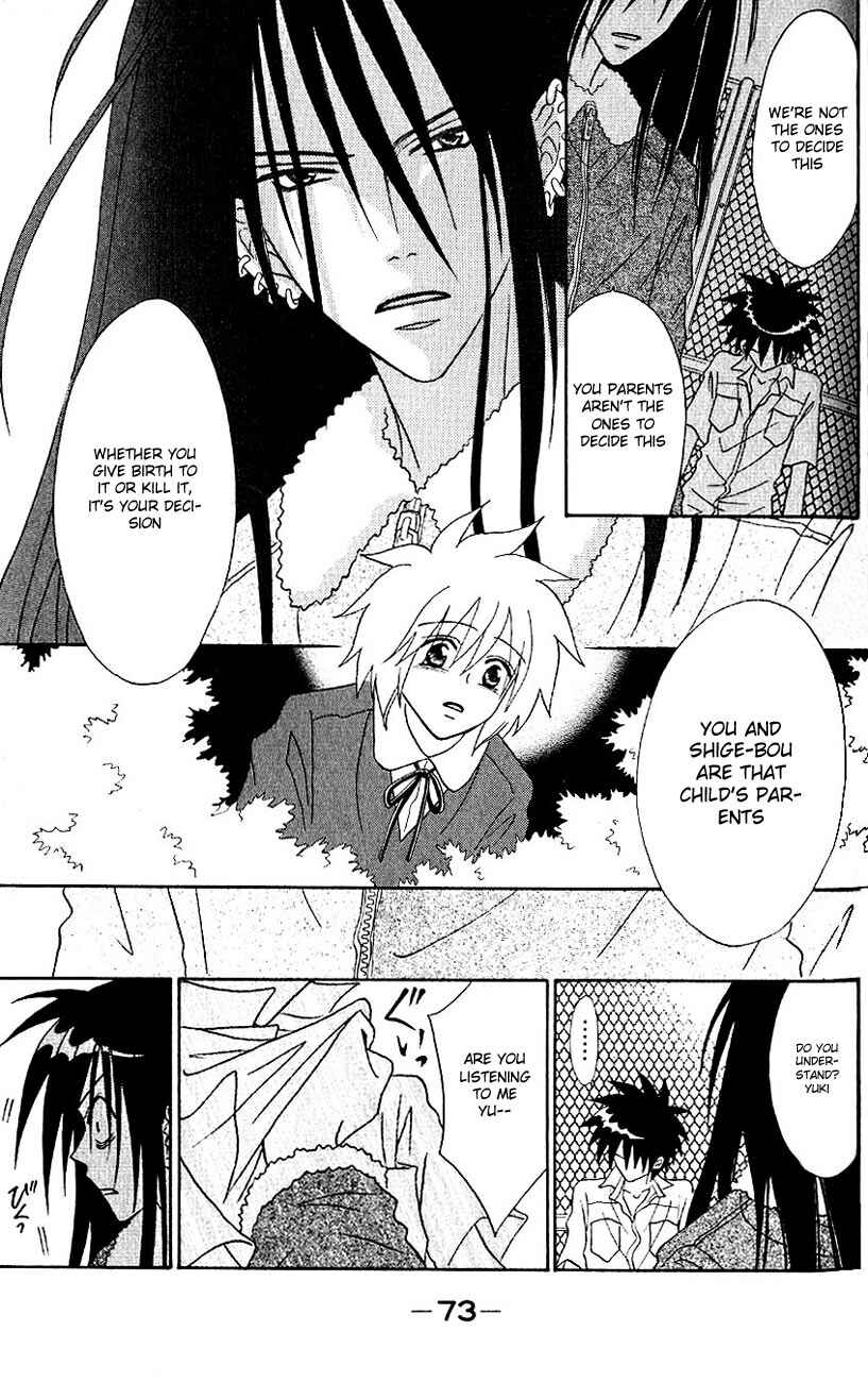 Page 24 Chapter 2 Akkan Baby
