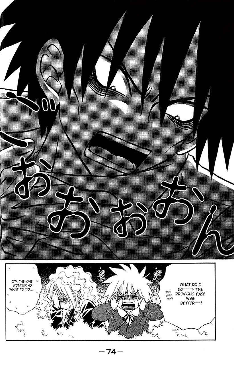 Page 25 Chapter 2 Akkan Baby