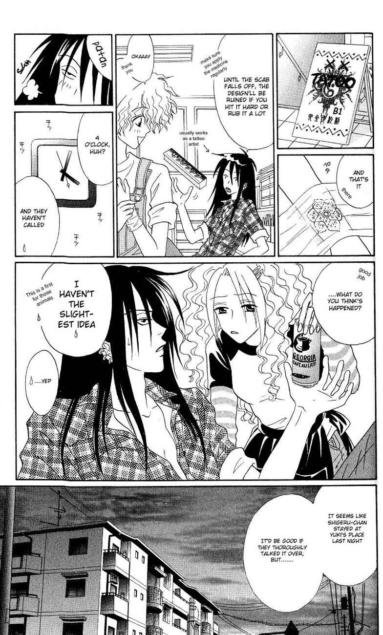 Page 26 Chapter 2 Akkan Baby
