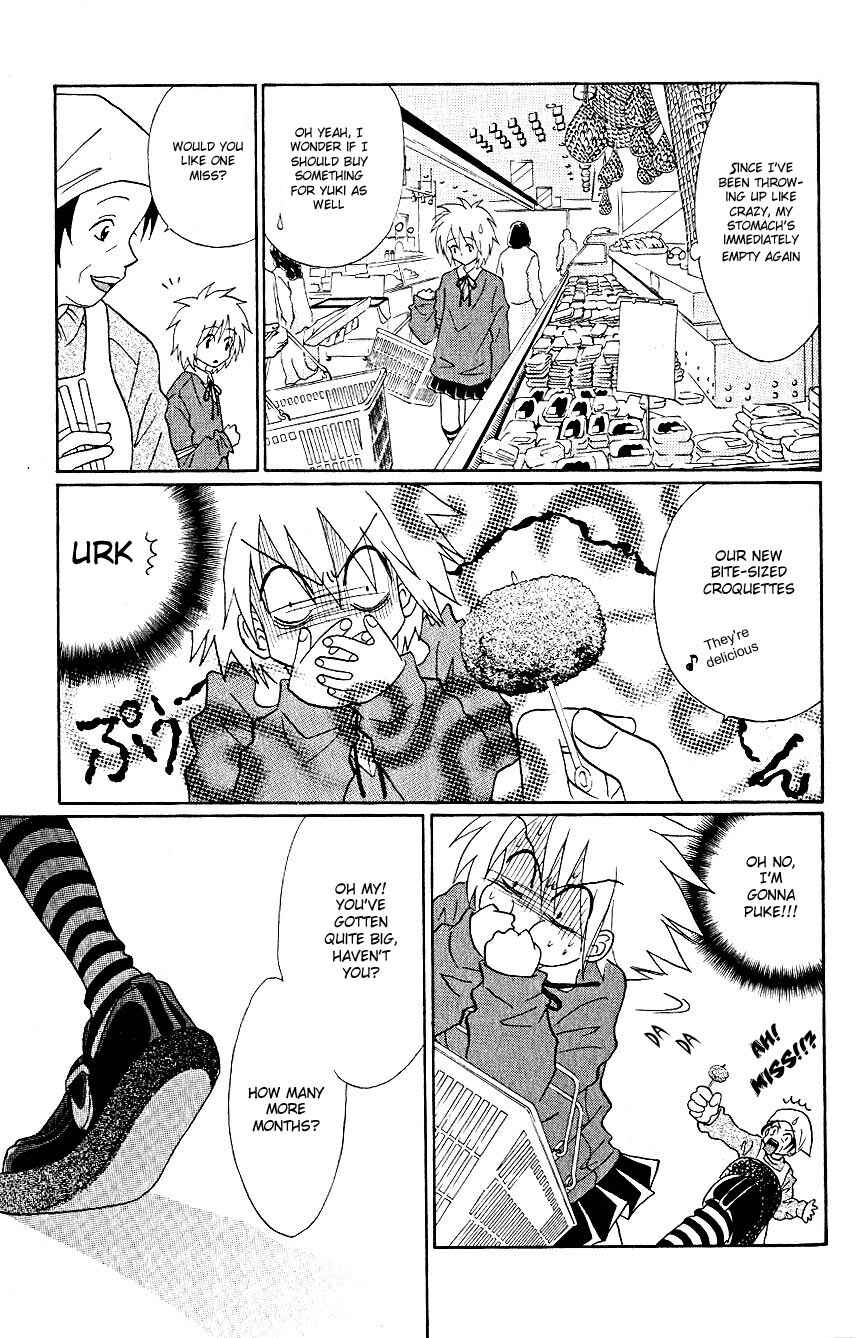 Page 32 Chapter 2 Akkan Baby