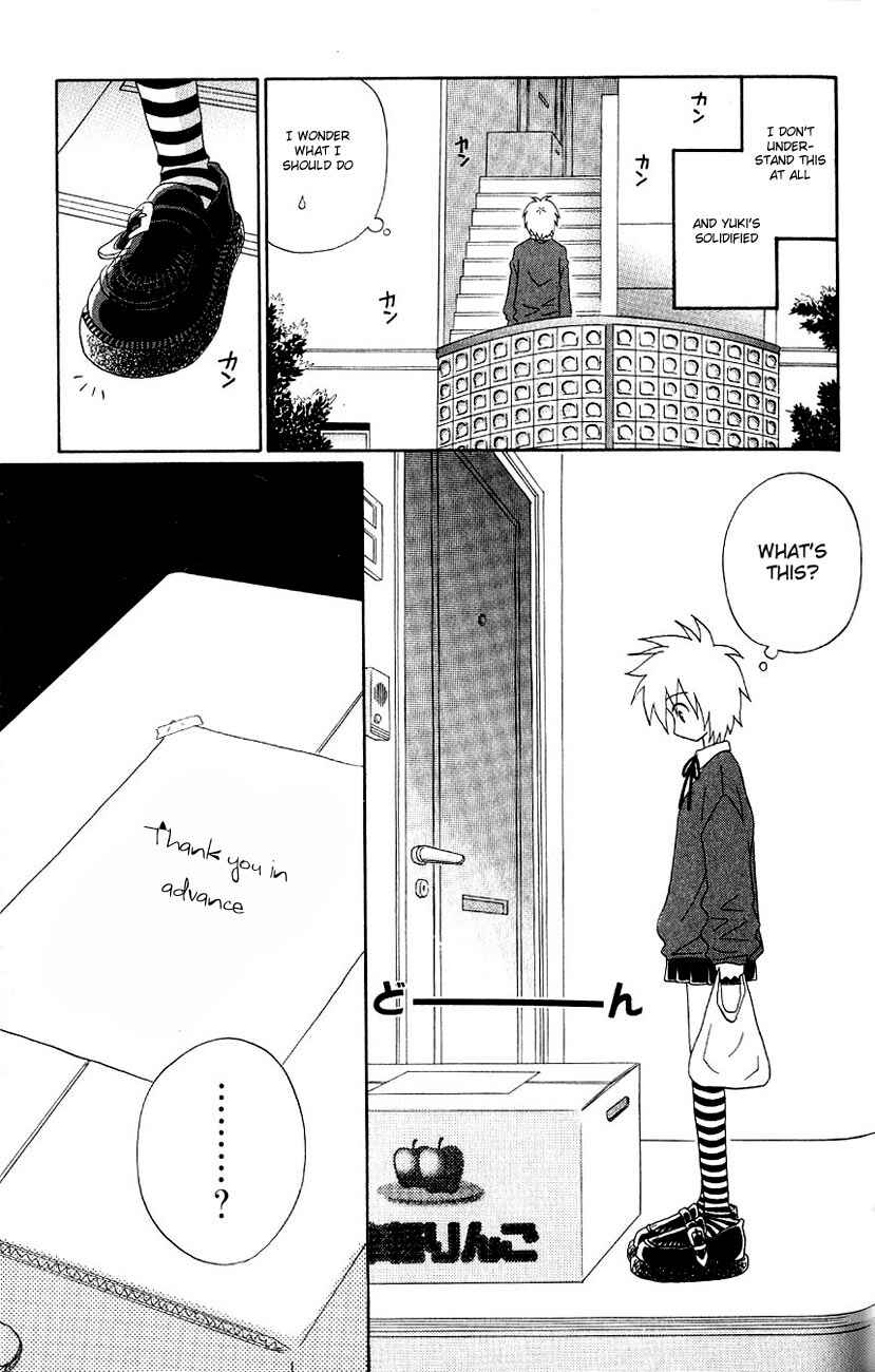 Page 36 Chapter 2 Akkan Baby