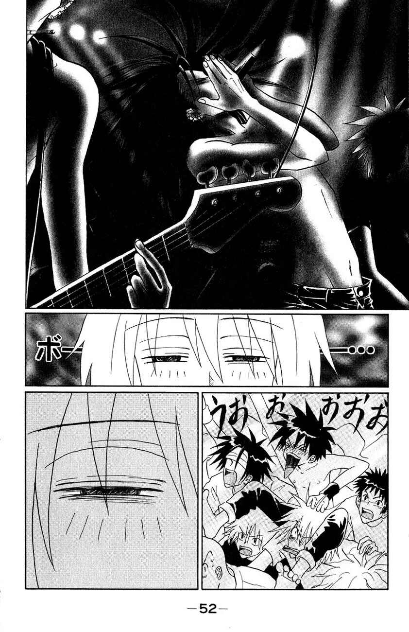 Page 3 Chapter 2 Akkan Baby