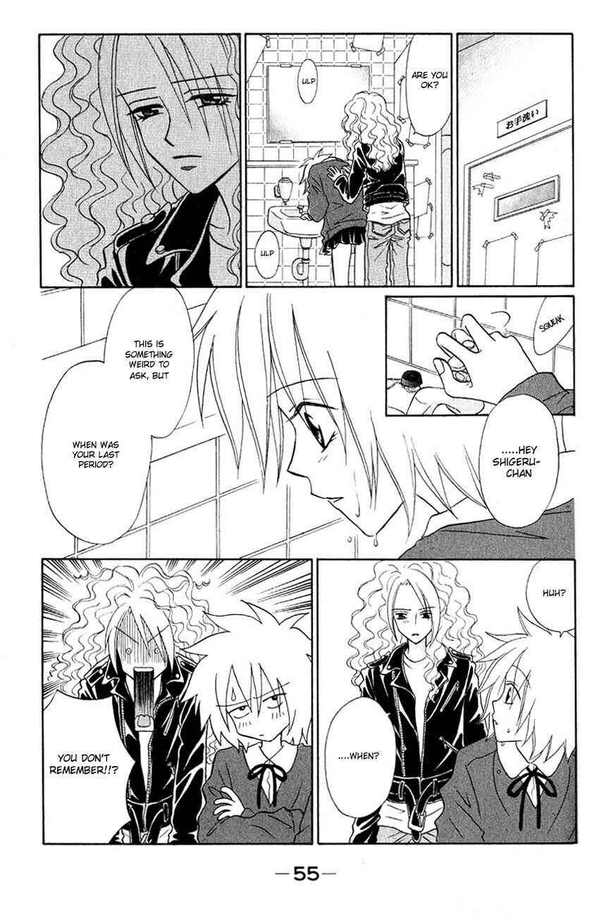 Page 6 Chapter 2 Akkan Baby
