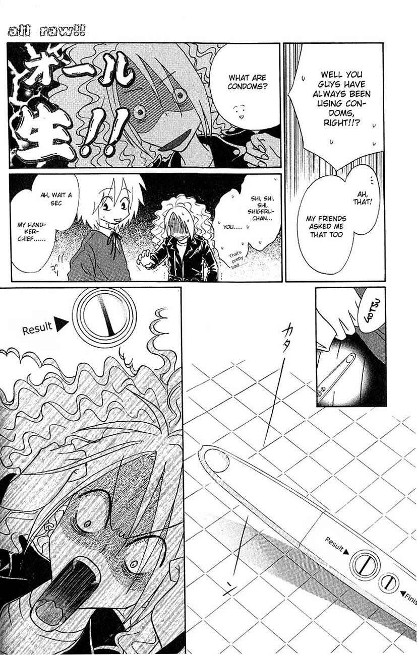 Page 7 Chapter 2 Akkan Baby